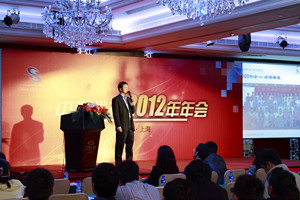 2012yabo2021最新版科技上海年会圆满落幕